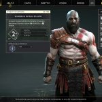 God of War, nuestra revisión