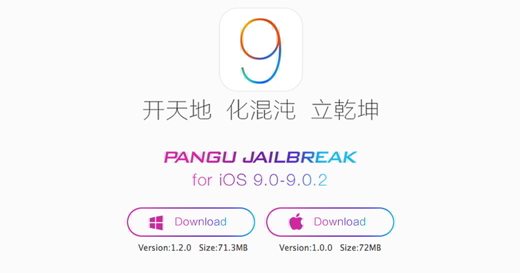 How to Jailbreak iOS 9