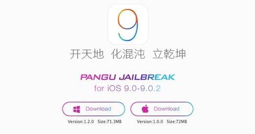 Como fazer o Jailbreak iOS 9