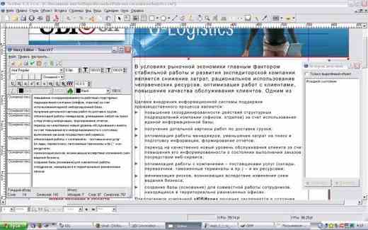 Meilleures alternatives gratuites à Microsoft Word